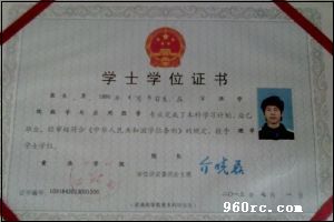 �鿴ѧ��֤��