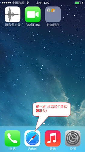 求职既方便又快捷